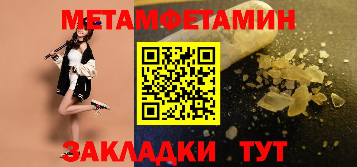 мориарти как зайти  АМФЕТАМИН 98%  Amphetamine  Вход с VPN  Саянск 