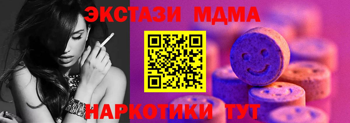 blacksprut как войти  Экстази Cube  Вход с VPN  Экстази Дубай  Саянск  ЭКСТАЗИ 