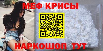 метамфетамин Партизанск