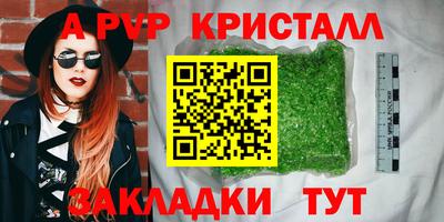 ALPHA PVP Пыть-Ях