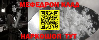 метамфетамин Партизанск