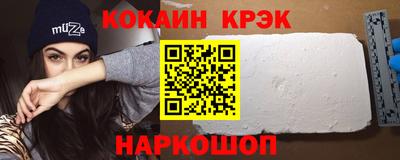 метамфетамин Партизанск