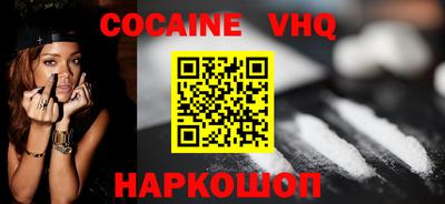 бошки Пушкино