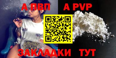 соль курить ск Первоуральск