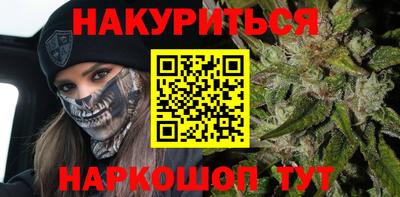 бошки Пушкино