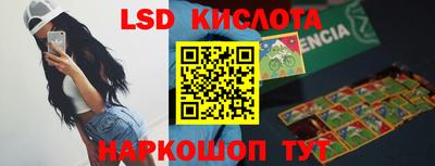 метамфетамин Партизанск