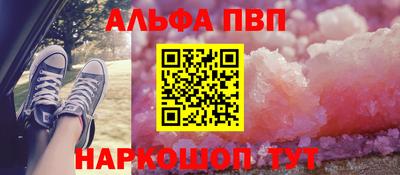 бошки Пушкино