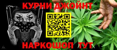 бошки Пушкино