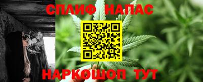 метамфетамин Партизанск