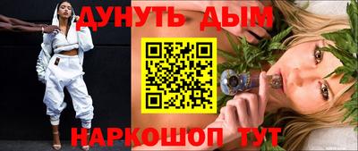 соль курить ск Первоуральск