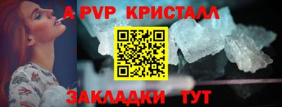 СК Пенза