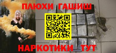 метамфетамин Партизанск