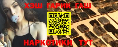 метамфетамин Партизанск