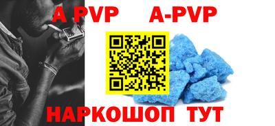 соль курить ск Первоуральск