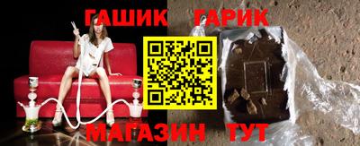 соль курить ск Первоуральск