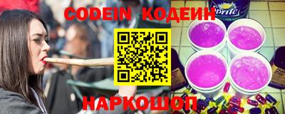 метамфетамин Партизанск