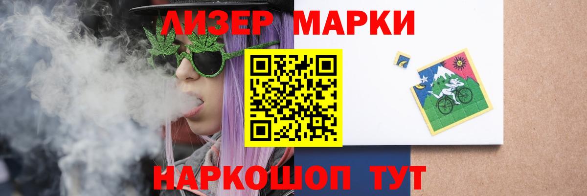 LSD-25 экстази кислота  Лсд 25 экстази кислота  Вход с VPN  Саянск 