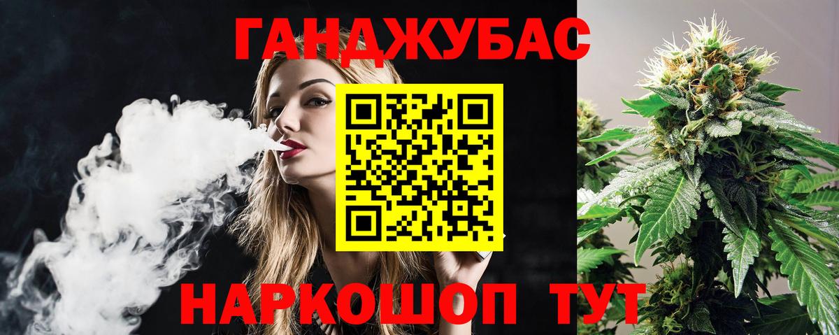 Конопля OG Kush Саянск