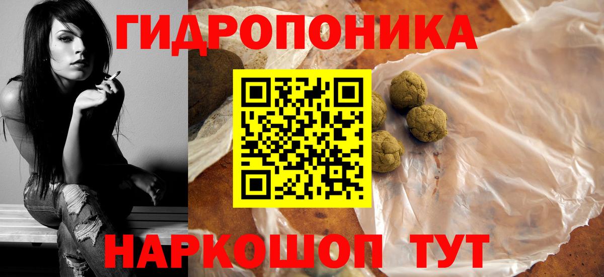 Марихуана Amnesia  Вход с VPN  Канабис LSD WEED  МАРИХУАНА план  Саянск 